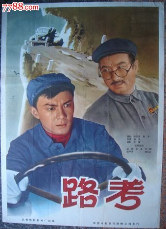 买个假南方眼睛验光科学院文凭毕业证